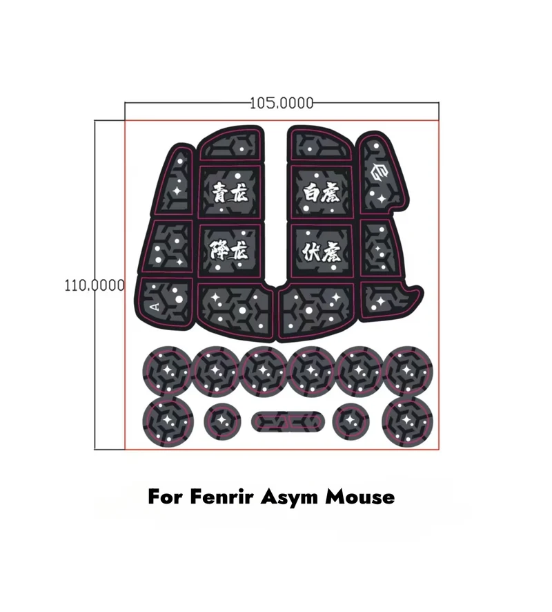G-Wolves Fenrir Anti-Slip Sticker & Foot Skates