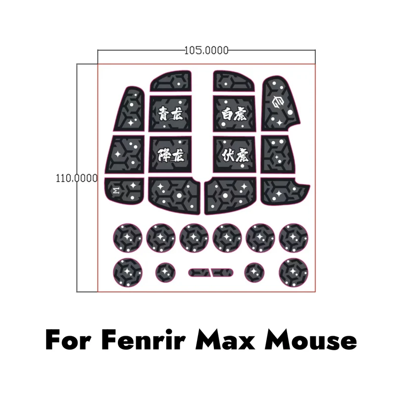 G-Wolves Fenrir Anti-Slip Sticker & Foot Skates