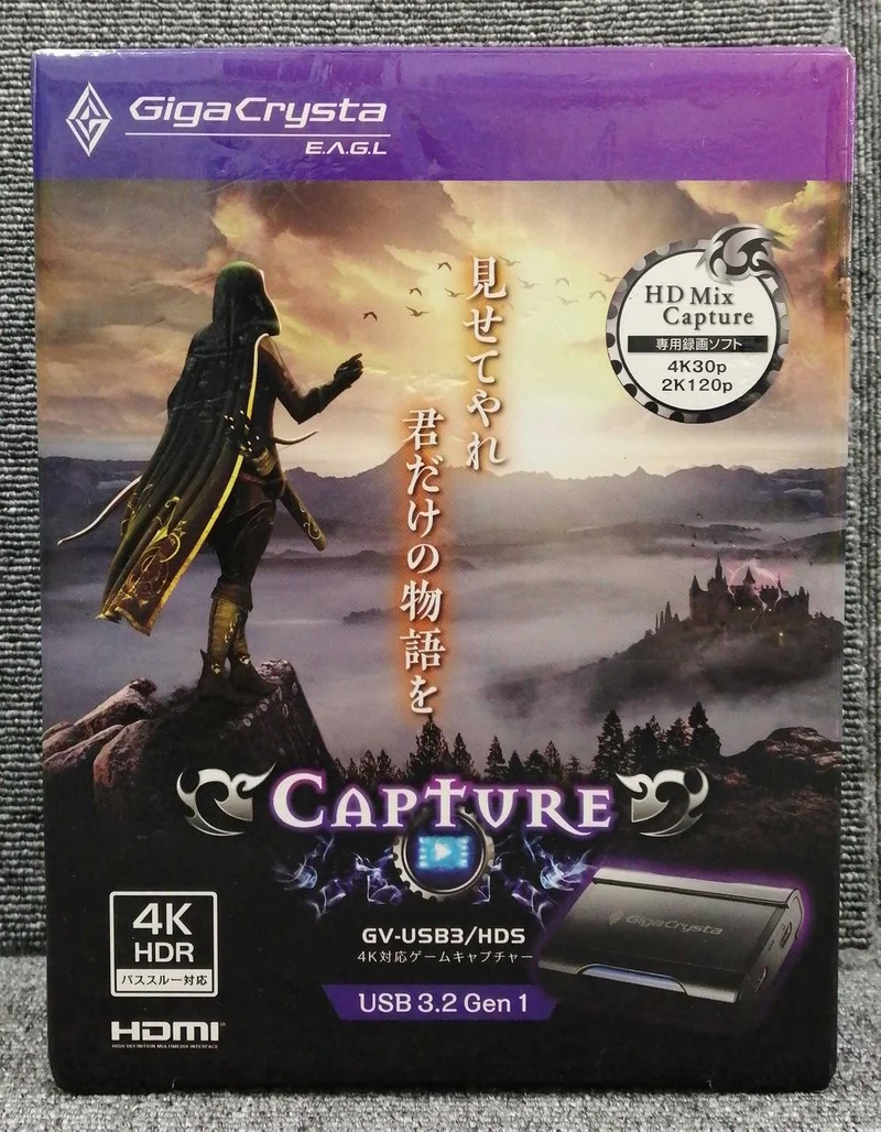 E/S DONNÉES Capture de jeu GV-USB3/HDS