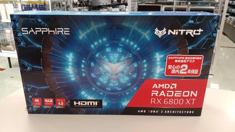 SAPPHIRE NITRO+ AMD RADEON RX 6800 XT NITRO+ AMD RADEON RX 6800 XT