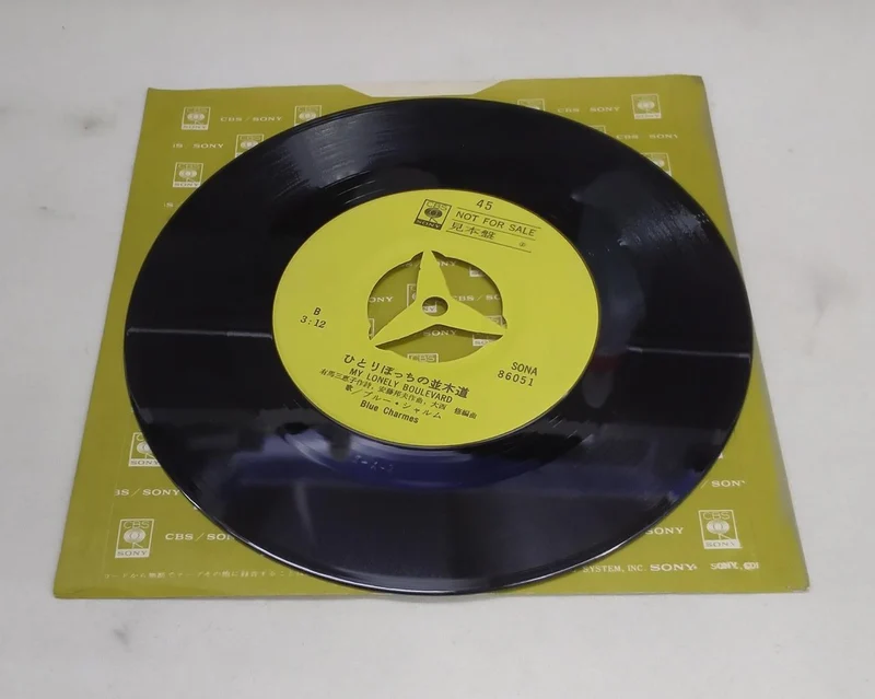 Extrait du premier EP de SONY : Blue Charm / Highway Love