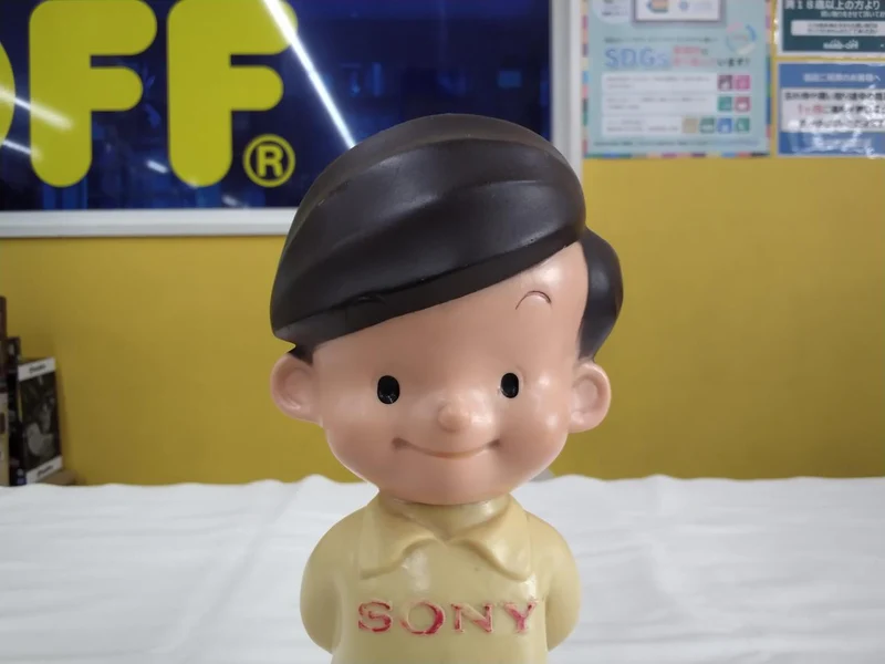 Vinyle souple SONY Sony Boy (20 cm)