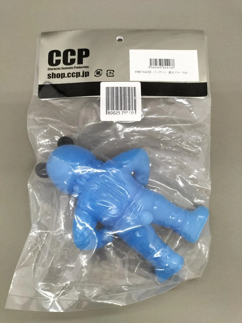 Vinyle souple CCP (Pandaman) Bleu phosphorescent VER.