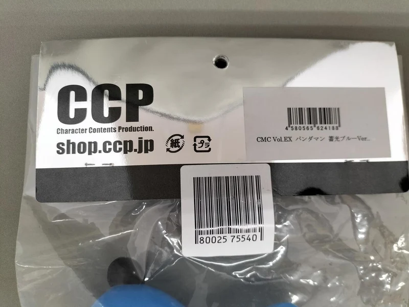 Vinyle souple CCP (Pandaman) Bleu phosphorescent VER.