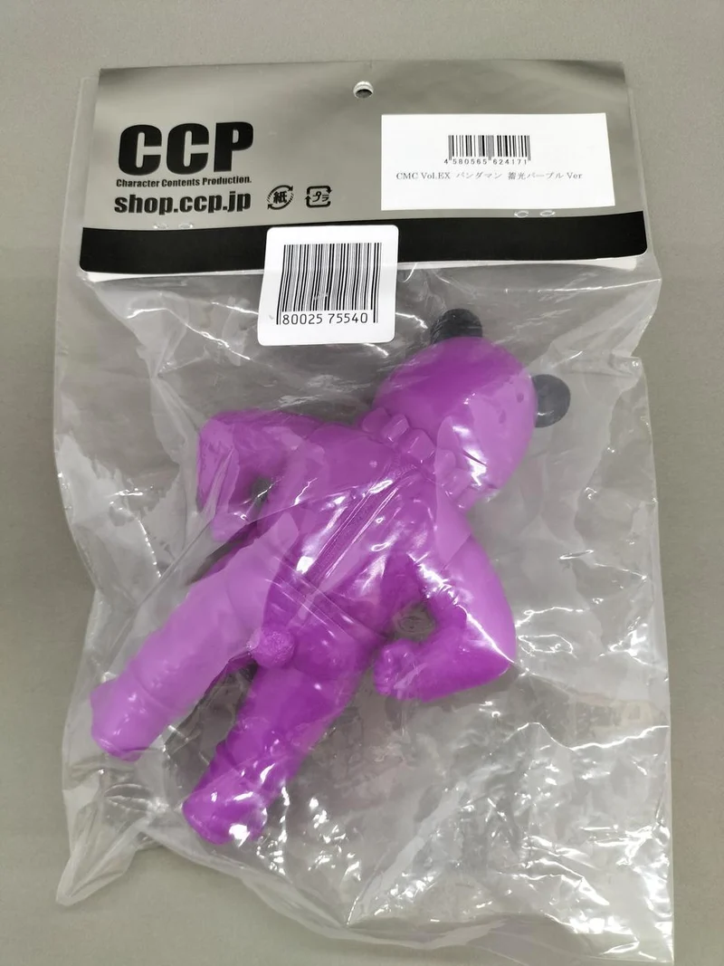 Vinyle souple CCP (Pandaman) Violet lumineux VERSION.