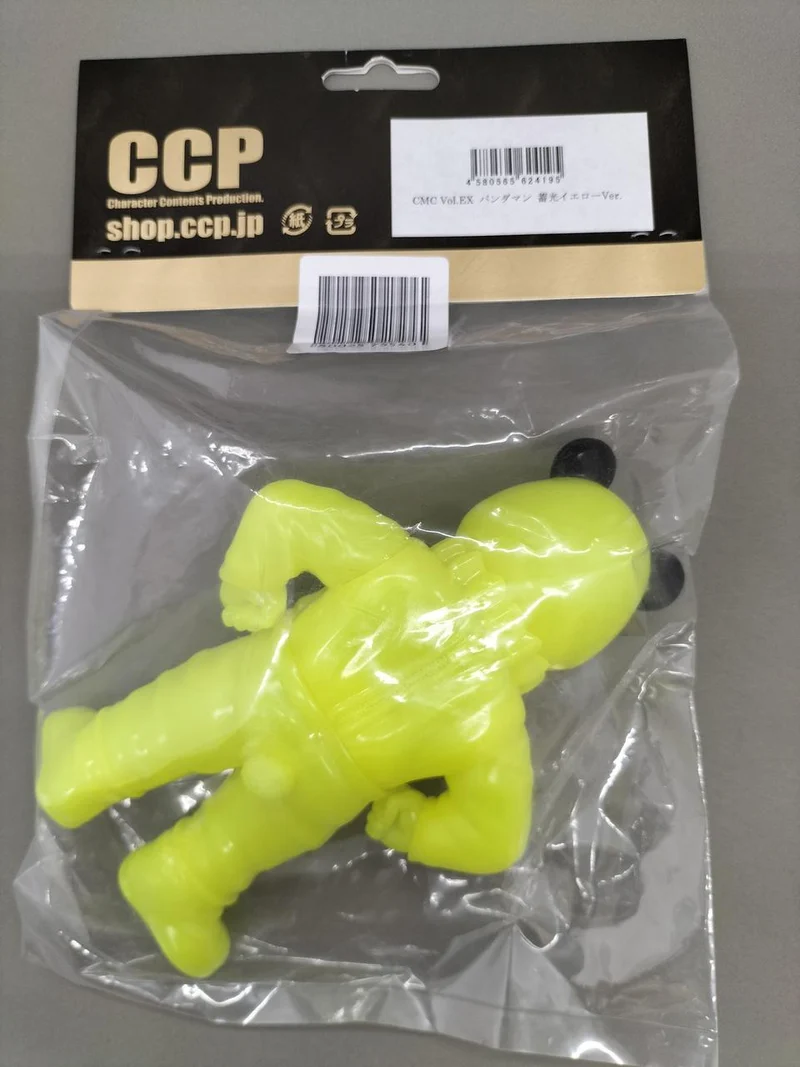 Vinyle souple CCP (Pandaman) Jaune lumineux VER.