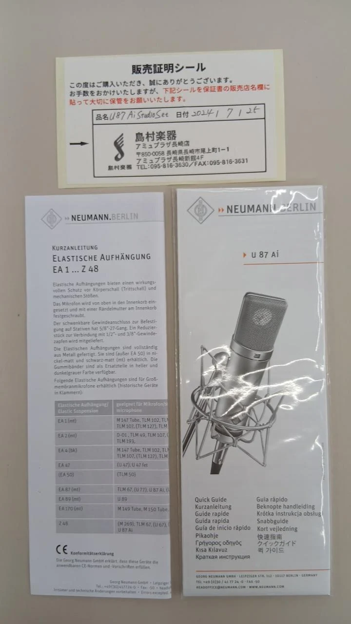 Ensemble de microphone à condensateur NEUMANN U 87 AI STUDIO