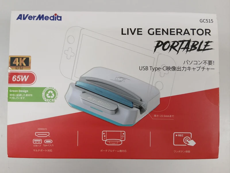 Carte d'acquisition AVERMEDIA GC515