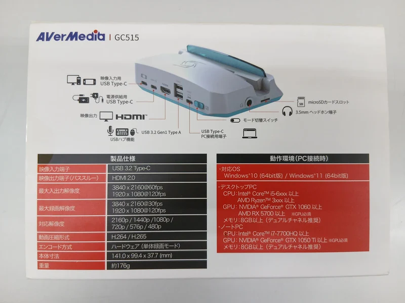 Carte d'acquisition AVERMEDIA GC515