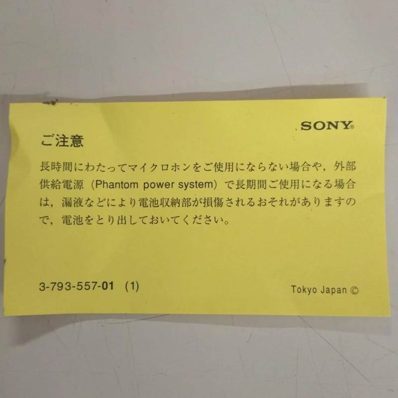 Microphone SONY Sunpachi C-38B