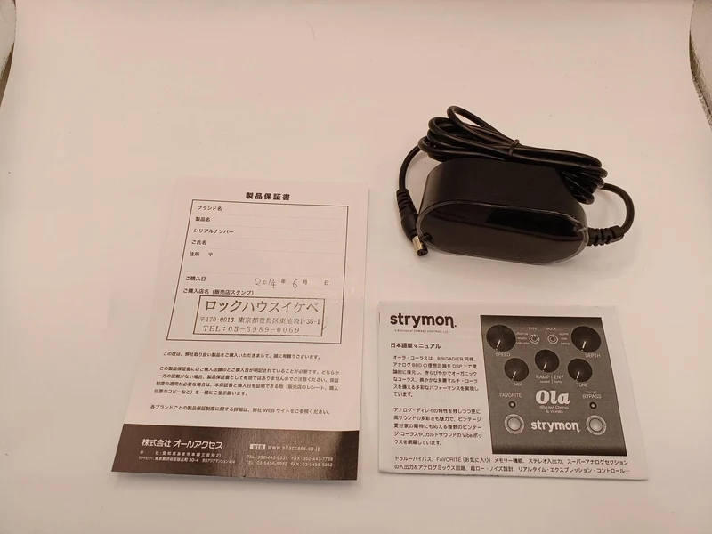 STRYMON Chœur Straymon OLA
