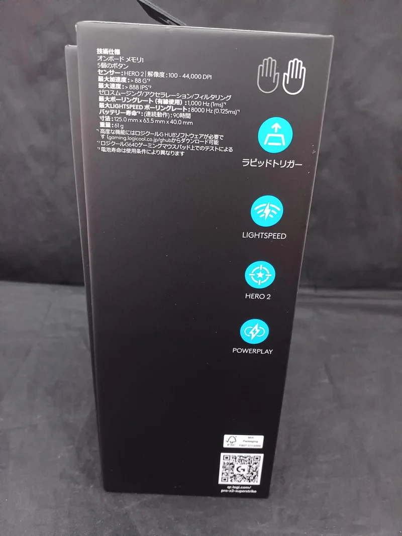 Souris de jeu LOGICOOL PROX2SUPERSTRIKE