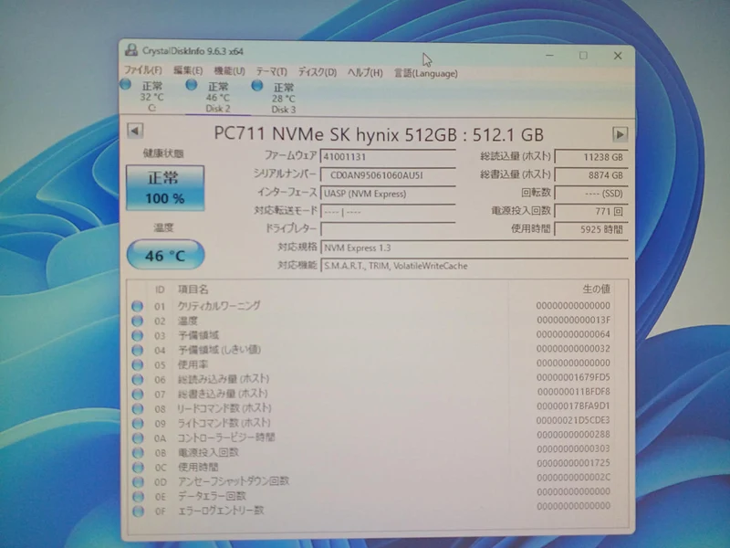 SK HYNIX M.2 SSD 512 Go HFS512GDE9X080N FA