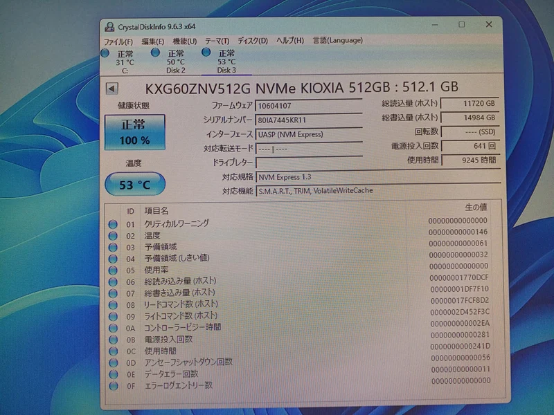 SSD KIOXIA M.2 512 Go KXG60ZNV512G