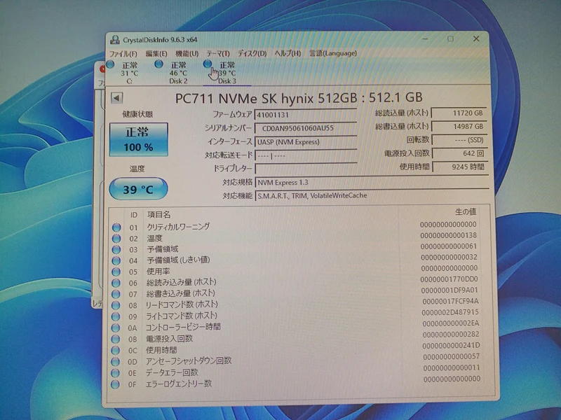 SK HYNIX M.2 SSD 512 Go HFS512GDE9X080N FA