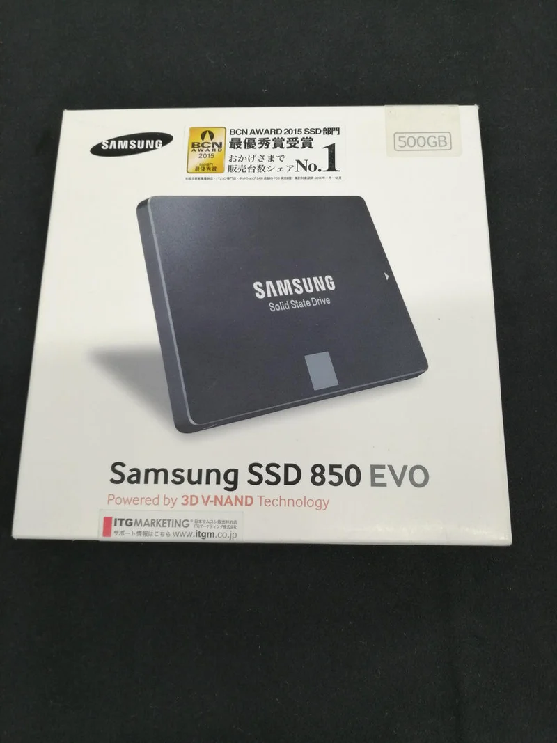SSD SAMSUNG (500 Go) MZ-75E500