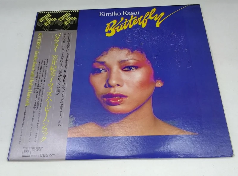 SONY LP Butterfly / Kimiko Kasai avec Herbie Hancock
