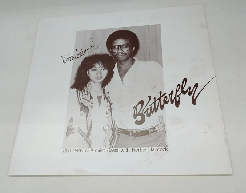 SONY LP Butterfly / Kimiko Kasai avec Herbie Hancock