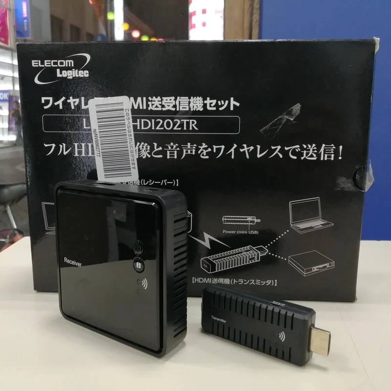 Émetteur/récepteur HDMI sans fil LOCHITEC LDE-WHDI202R