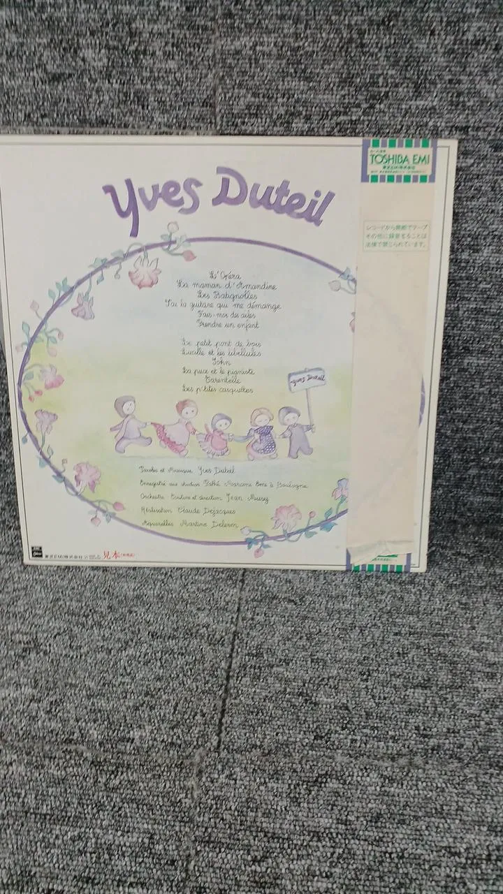 Disque d'échantillons Toshiba, enregistrement inutilisé, OUI DUTEIL