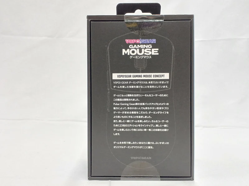 Souris de jeu PULSAR Sumire Flower Bud Edition PVSPOSM