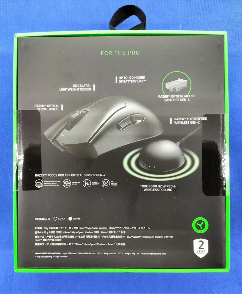 Souris de jeu RAZER DEATHADDER V4 PRO