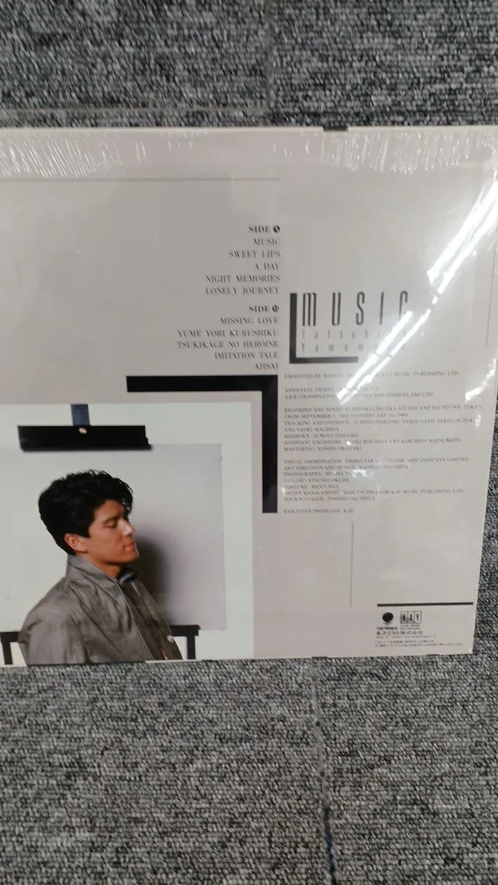 Disque d'échantillons Toshiba non ouvert - Musique de Tatsuhiko Yamamoto