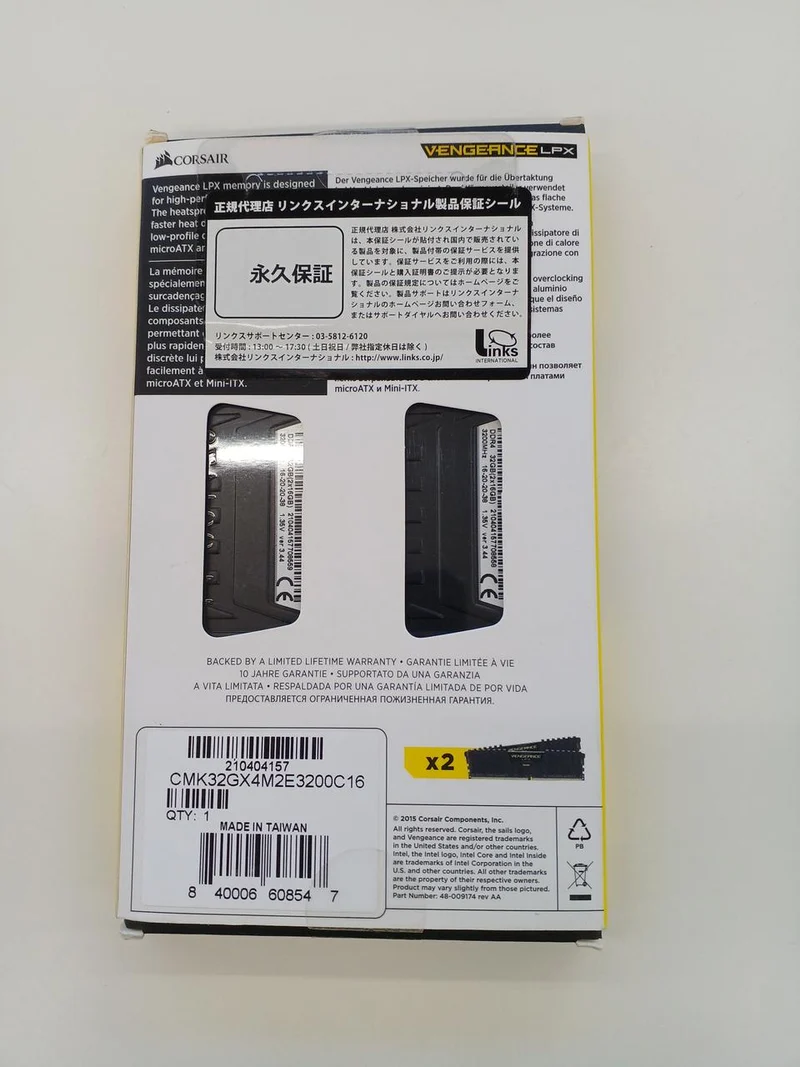 Mémoire CORSAIR pour PC de bureau (DDR4/3200) CMK32GX4M2E3200C16