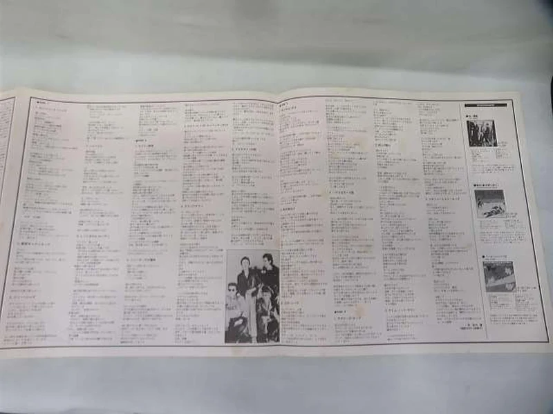 SONY Western Music LONDON CALLING 35·3P-175~6