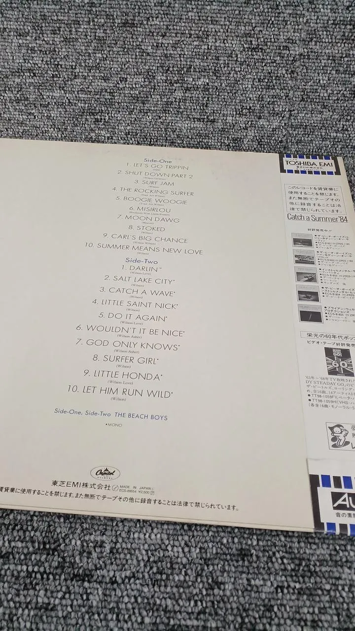 Disque d'échantillons Toshiba, enregistrement inutilisé des tubes instrumentaux des Beach Boys