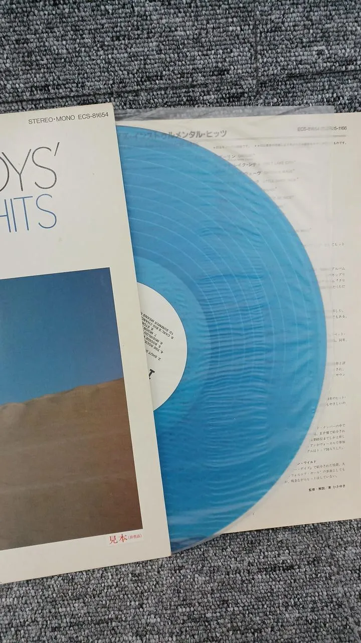 Disque d'échantillons Toshiba, enregistrement inutilisé des tubes instrumentaux des Beach Boys