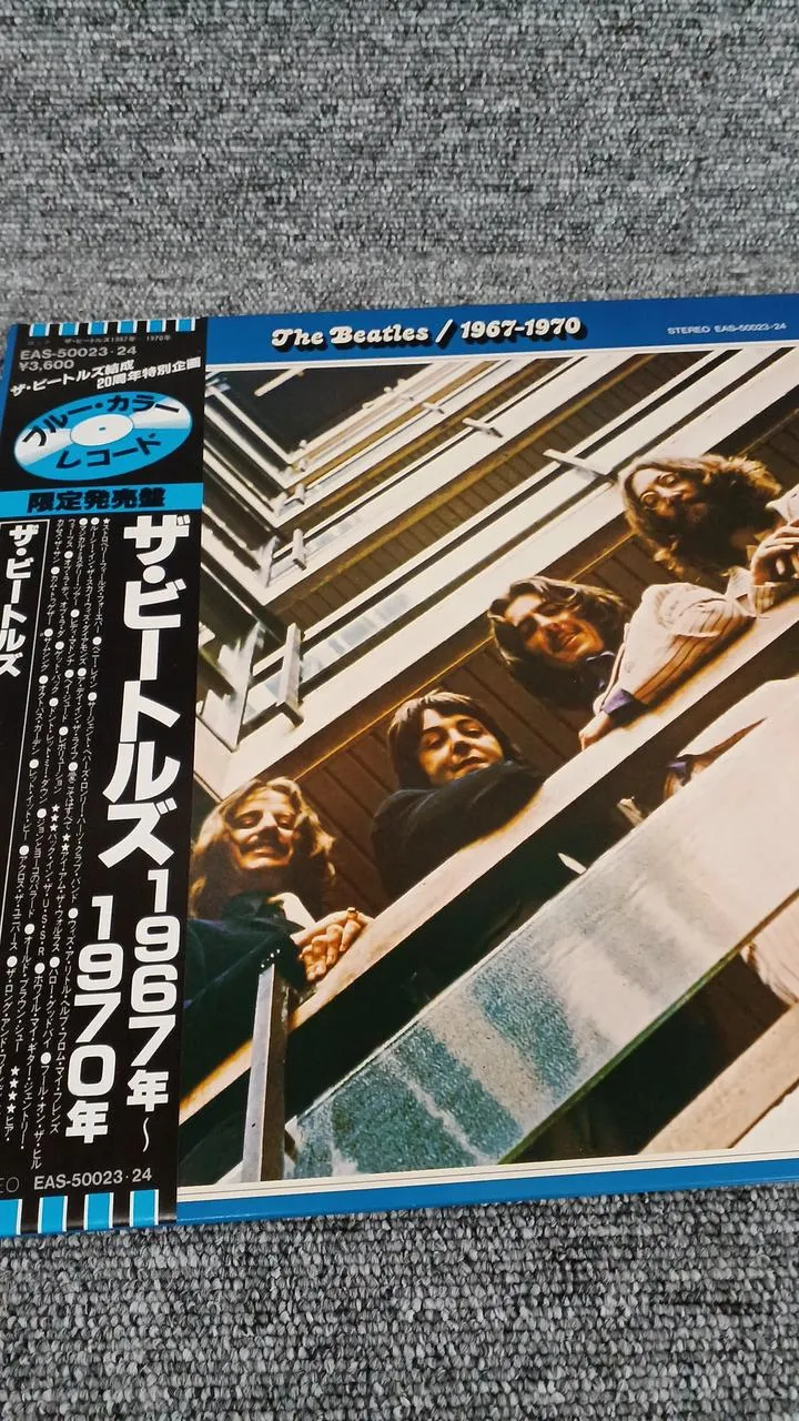 Disque d'échantillons Toshiba, enregistrement inédit des Beatles (1967-1970)