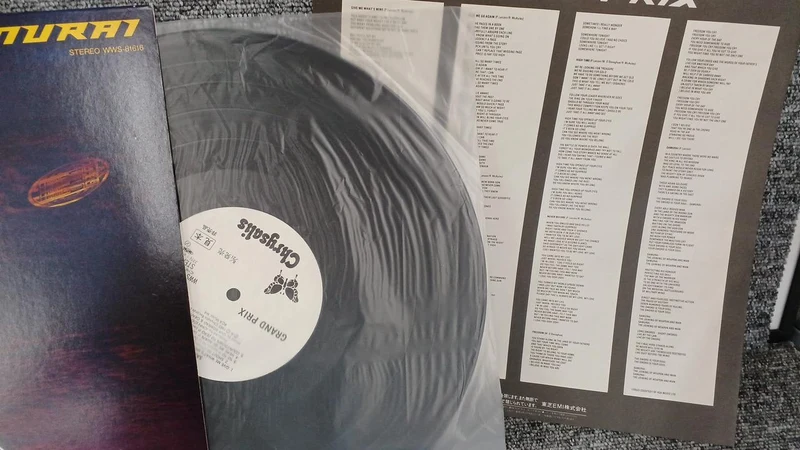 Disque d'échantillons Toshiba, enregistrement inutilisé SAMURAI