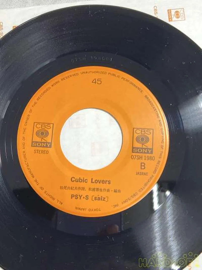 Disque EP SONY 07SH 1980 / LEMON's Courage