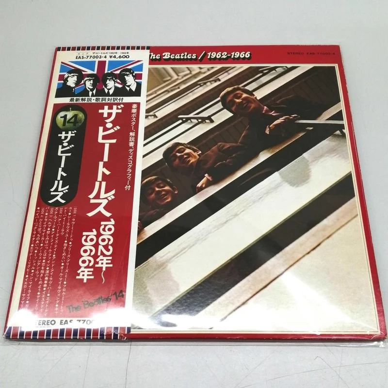 Disque Apple The Beatles/1962-1966