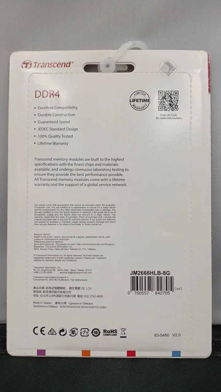 Mémoire TRANSCEND JM2666HLB-8G