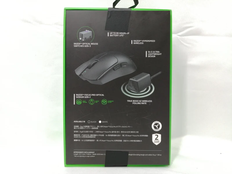 Souris RAZER RZ01-05120100-R3A1