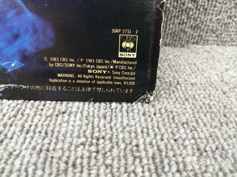 Disque vinyle analogique SONY OZZY OSBOURNE / BARK AT THE MOO