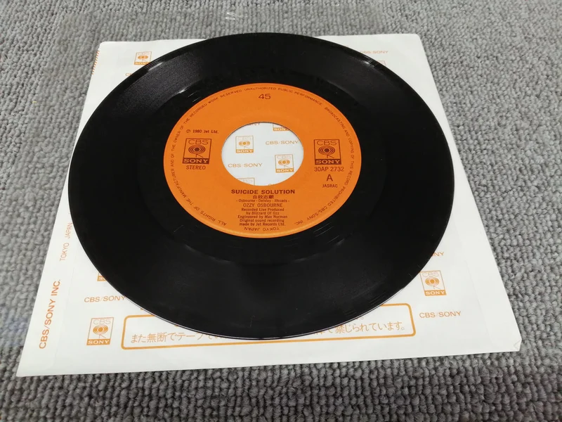 Disque vinyle analogique SONY OZZY OSBOURNE / BARK AT THE MOO