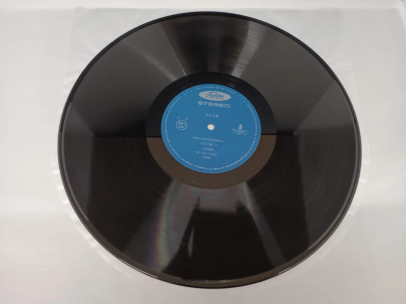 TOSHIBA LP Rakugo TY-60026/27