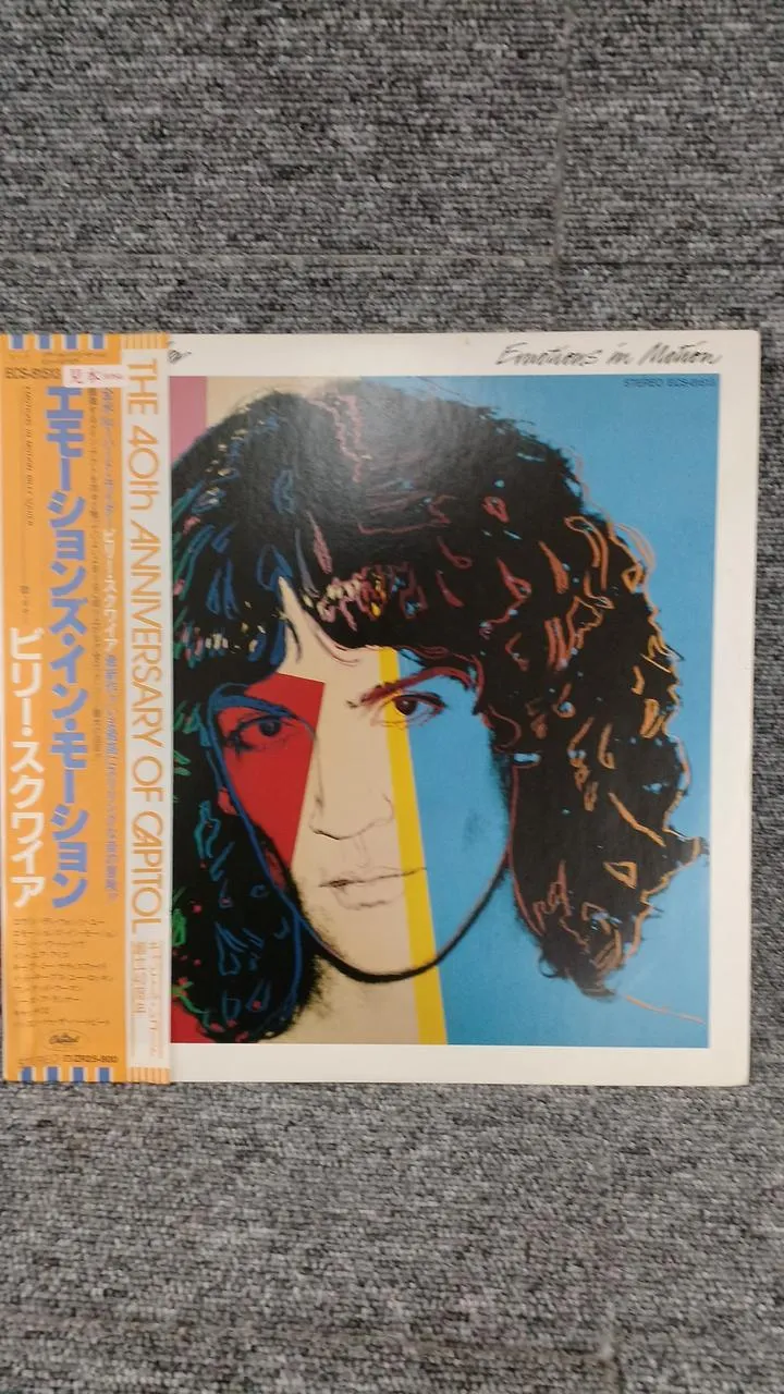 Disque d'échantillons TOSHIBA, disque inutilisé, Billy Squire, Emotions in Motion