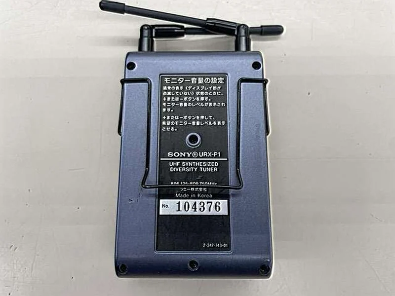 Microphone sans fil SONY UTX-B1/URX-P1