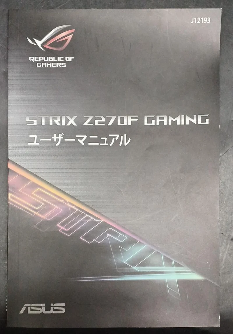 Carte mère ASUS STRIX Z270F