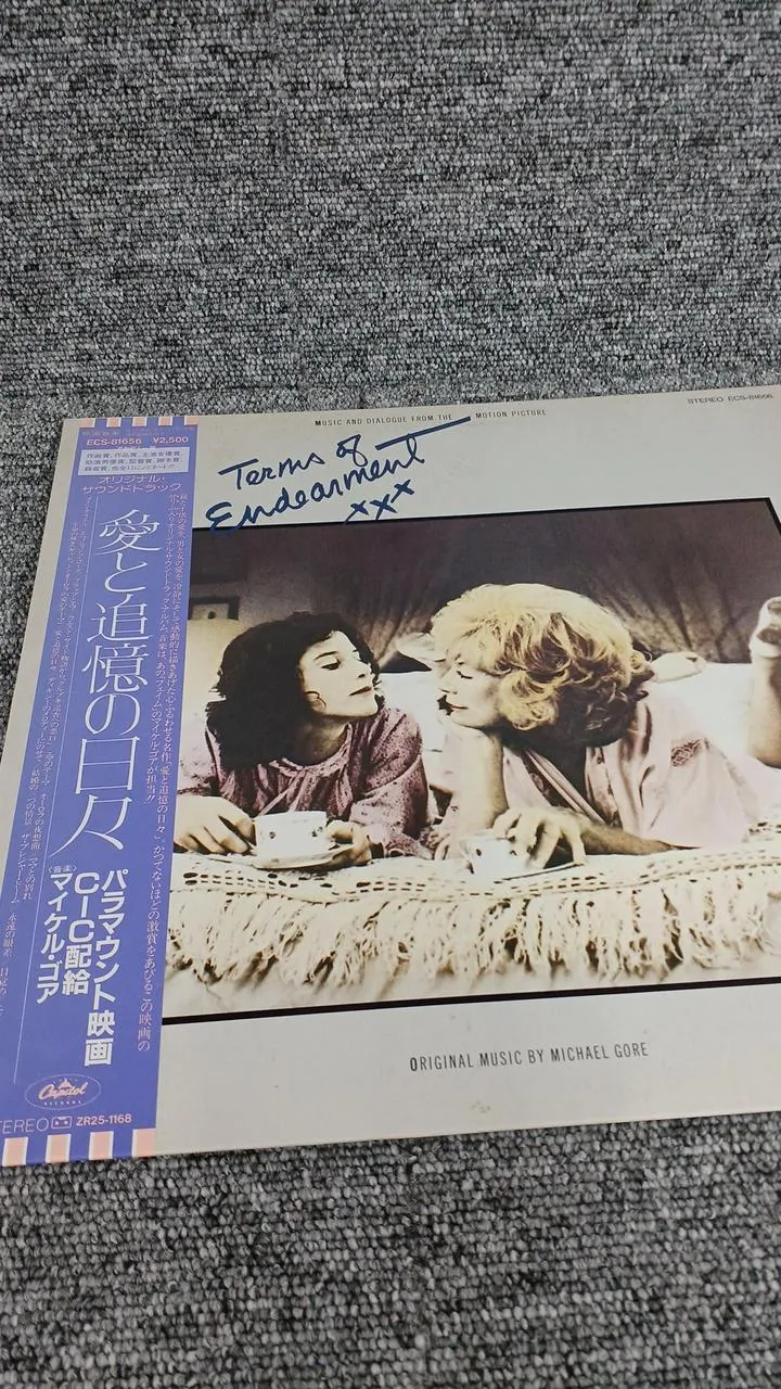 Disque d'échantillons Toshiba - Disque inutilisé - Jours d'amour et de réminiscence