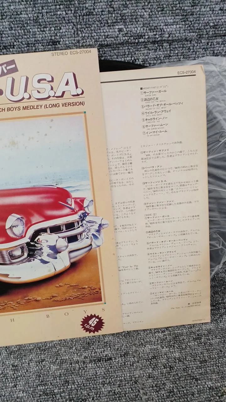 Disque d'échantillons Toshiba inutilisé, Beach Boys USA