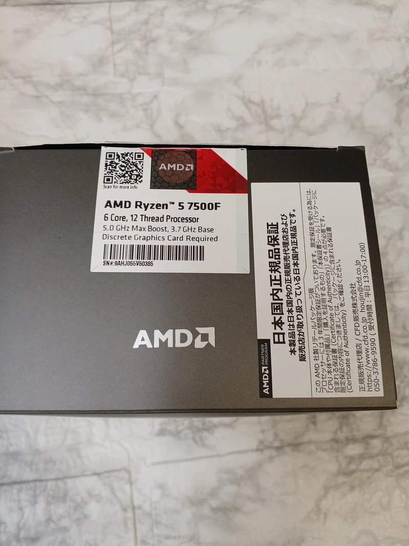 Processeur AMD Ryzen 5-7500F