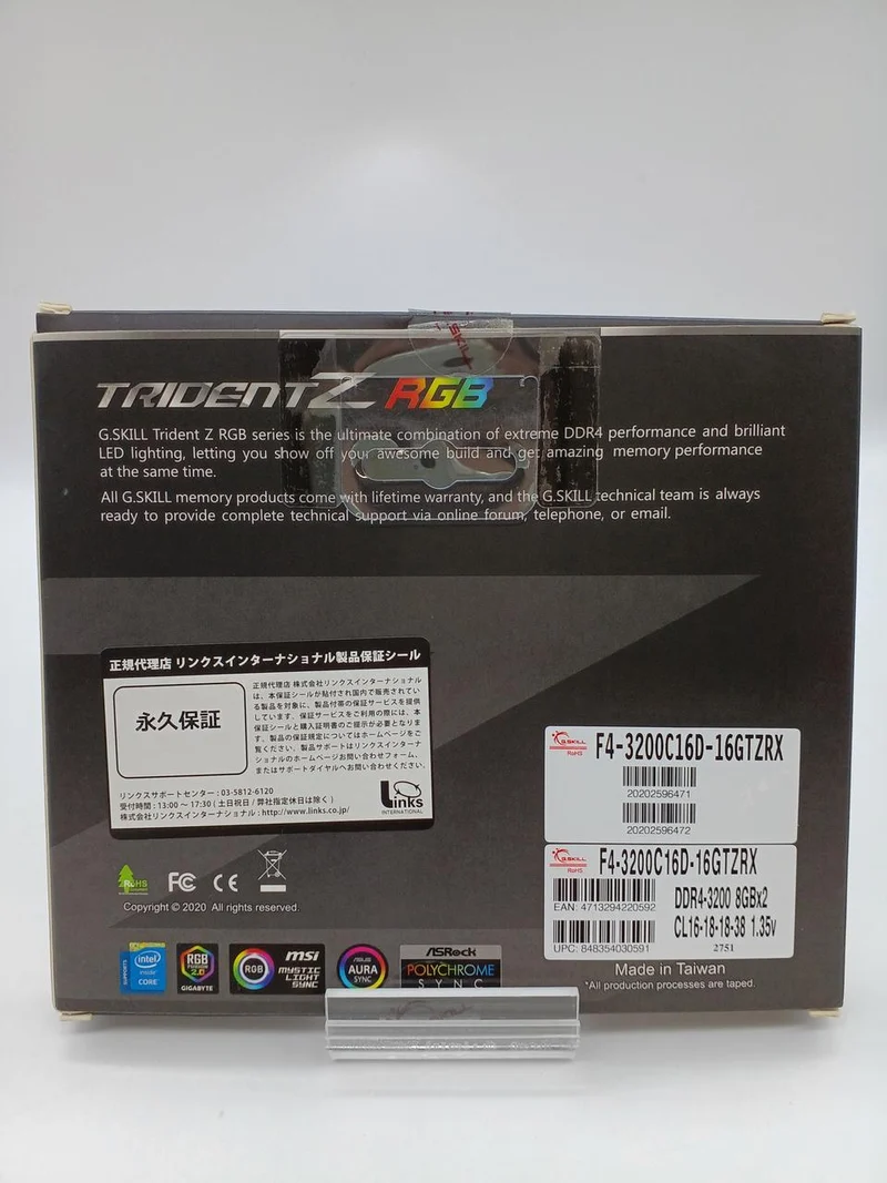 Mémoire G.SKILL DDR4 8 Go × 2 (Pack F4-3200C16D-16GTZRX)