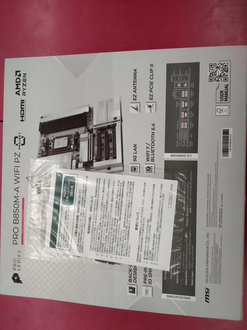 Carte mère MSI PRO-B850M-A