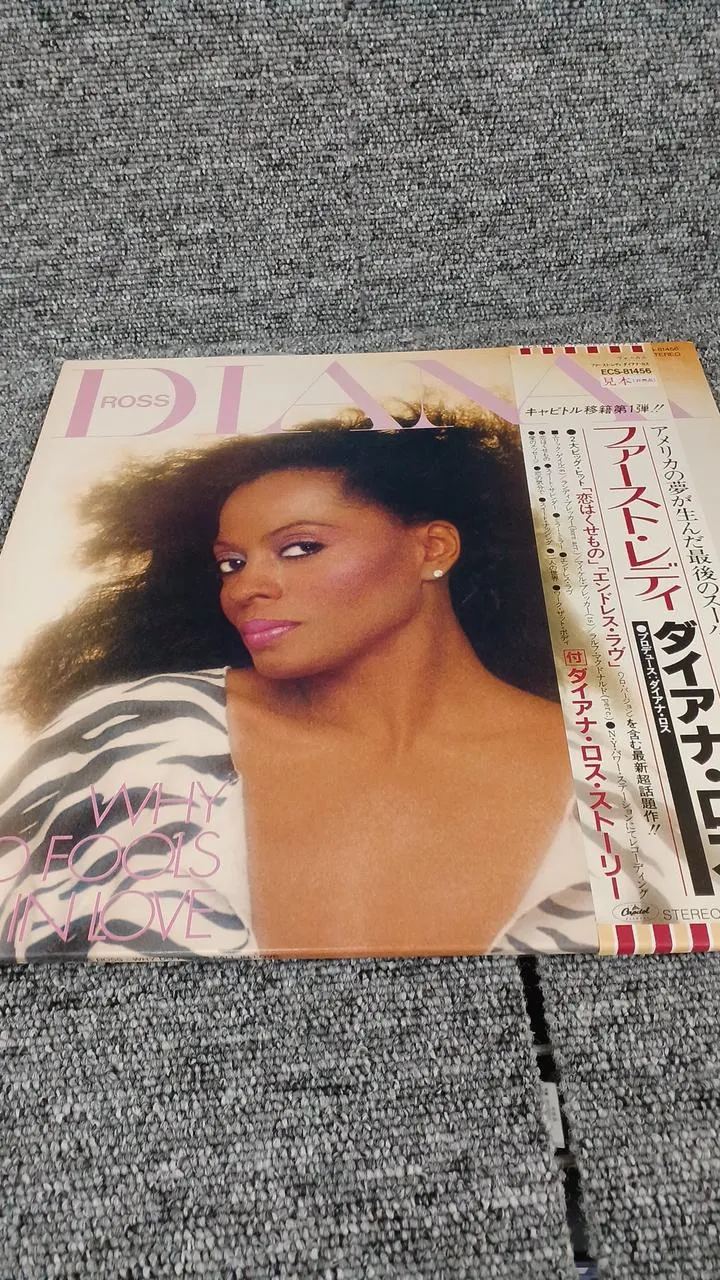 Disque d'échantillons Toshiba, disque inutilisé, Première dame