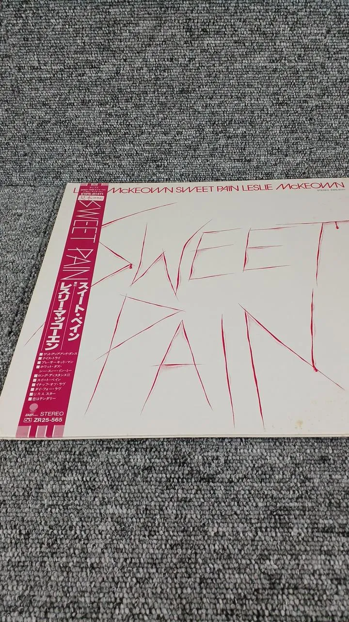 Disque d'échantillons Toshiba, enregistrement inutilisé de Sweet Pain